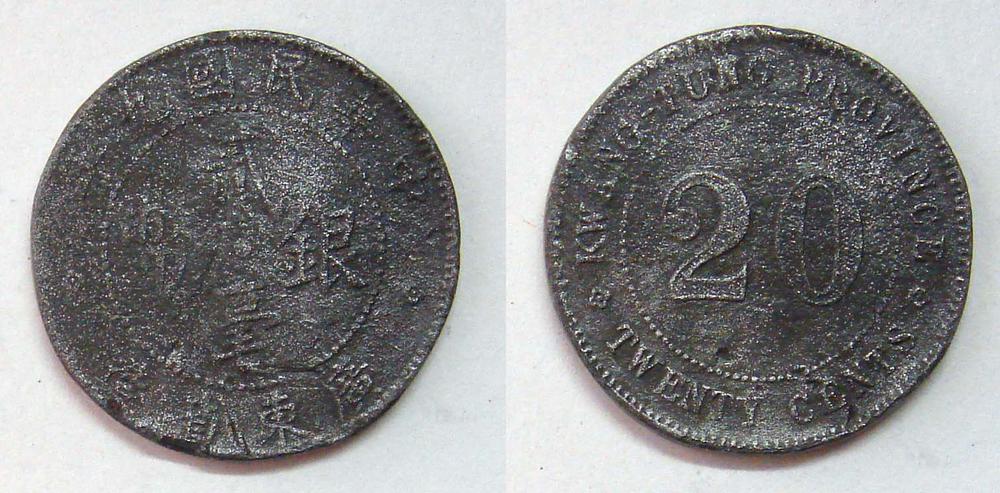 图片[1]-coin; forgery BM-1975-1125.59-China Archive